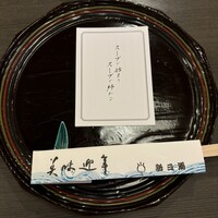 新三浦 博多本店 - 