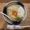 麺散