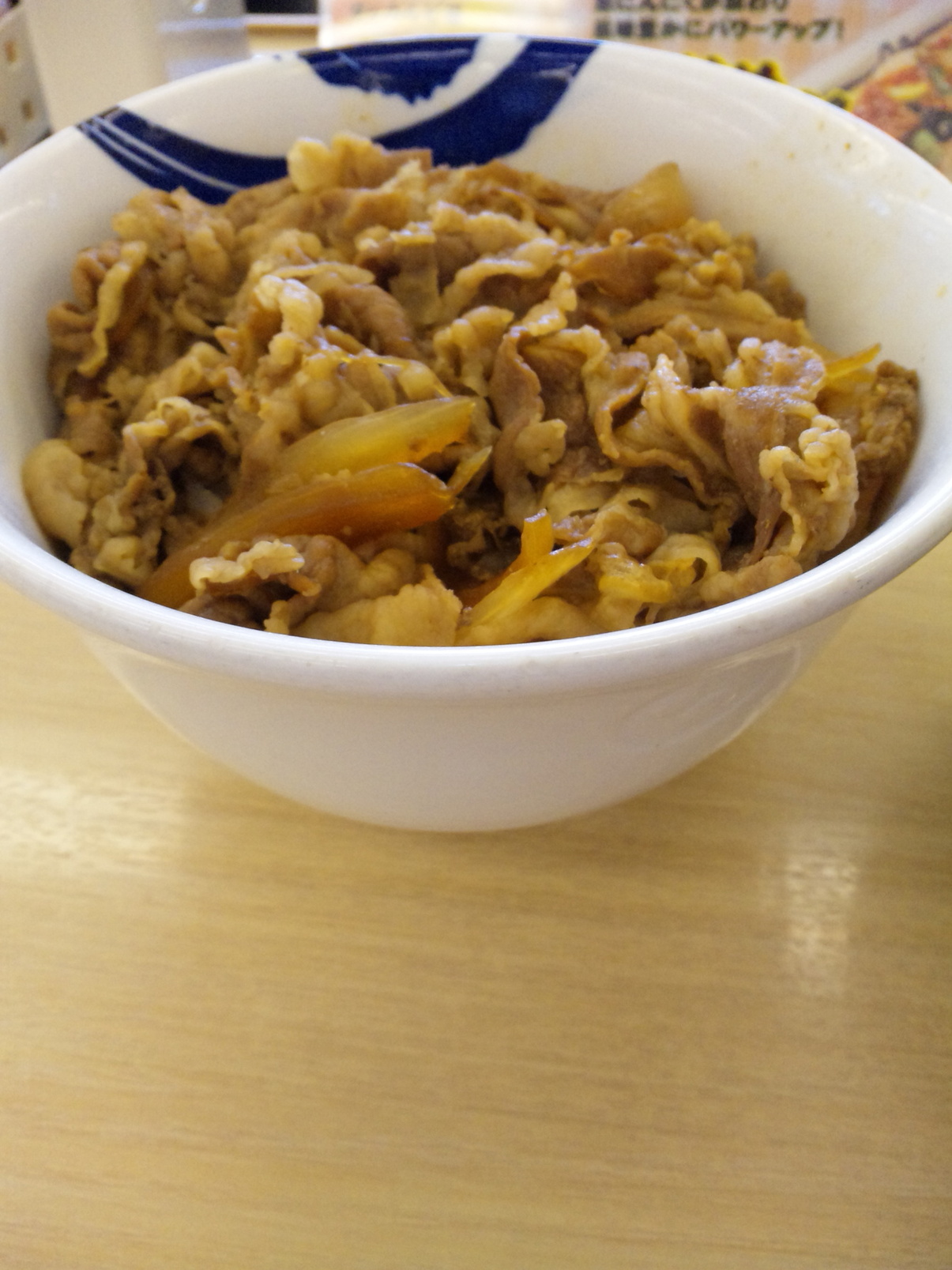 松屋 静岡池田店 name=