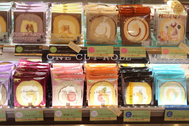 農ブランド 名古屋本店 Nou Brand Nagoya 塩釜口 ケーキ 食べログ 農ブランド 名古屋本店 Nou Brand Nagoya 塩釜口 ケーキ 食べログ