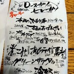 くうのむ ちゃのま - 