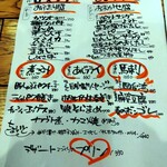 くうのむ ちゃのま - 