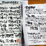 くうのむ ちゃのま - 