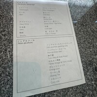 六緑 - 