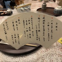 やげんぼり 赤坂店 - 