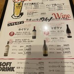 GRILL1930 つばめグリル - ◎メニュー