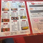 ホルモン大学 高崎店 - 