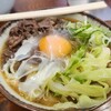 たけ川うどん