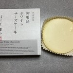 CHEESE GARDEN - 料理写真: