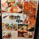 ぴかでり屋 - 