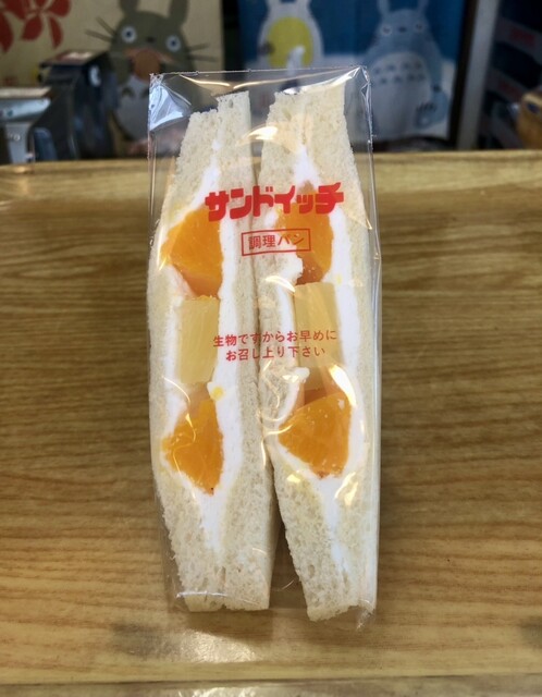 Tezukuri Sandwich Fujiya