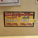 焼肉 ここから - 