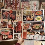 焼肉 ここから - 