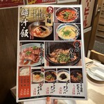 焼肉 ここから - 