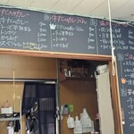 まんどや - メニュー