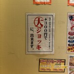 焼肉 ここから - 