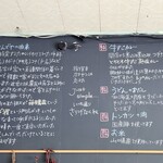 まんどや - うんちく