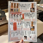 焼肉 ここから - 