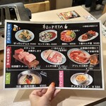 焼肉 ここから - 