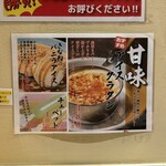 焼肉 ここから - 