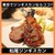 松尾ジンギスカン - 料理写真:
