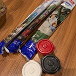 酒ト魚ト汝ト私 - お通し  