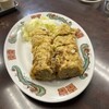華園