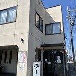 ラーメン銀閣 - 