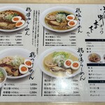 小さな野はらの木の下で - 