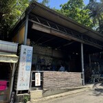 パーラー　ぱぱ屋 - 