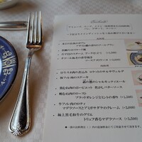 アンシャンテ - 