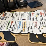 旭川成吉思汗 大黒屋 - 