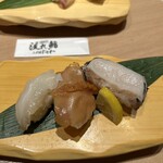 流れ鮨 三代目 おとわ - 