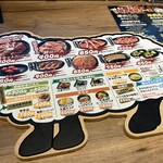 旭川成吉思汗 大黒屋 吉祥寺店 - 