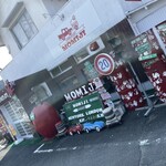 ハンバーガー モミジ - 