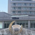 シースケープ テラス・ダイニング - 