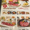 焼肉 牛兵衛 立川髙島屋S.C.店