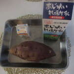 カスミ - 料理写真: