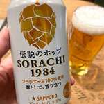 食堂 南風楽天 - 