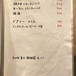 食堂 南風楽天 - 