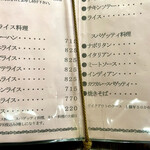 洋食のいし川 - 