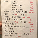 食堂 南風楽天 - 