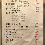 食堂 南風楽天 - 