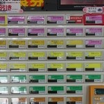 桂川パーキングエリア（上り線）スナックコーナー - 