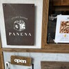 UTSUBO BAKERY PANENA