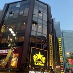 YEBISU BAR - 