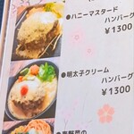 キッチンカフェBONKURA - 