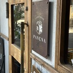 UTSUBO BAKERY PANENA - 