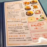 キッチンカフェBONKURA - 