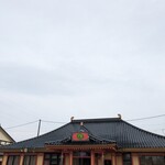 チャイニーズレストラン花蓮 - 